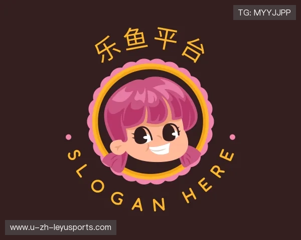 认识乐鱼官方网址